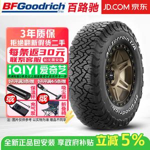 Bfgoodrich Шины LT275/70R16 119/116s All-Terrain t/a ko3