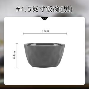 KANGMO Набор из миски и тарелки Karlos, подглазурная керамика, эстетичные миски и тарелки с палочками, новая посуда 2025, 11,5 см рисовая миска (черная)