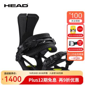 Head Новые горнолыжные крепления фиксированные для мужчин, всесезонные повышенной жесткости nx6, черный, размер m