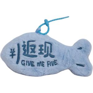 Плюшевая кукла желаний рыба кои плюшевый кулон высота 15см Mr. Toy, синий