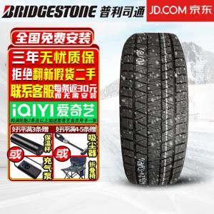 Зимние противоскользящие шины Bridgestone Ice Rider DM-V3 (не продаются поштучно, поставляются комплектами по 4 шт.) 265/45R21 115T
