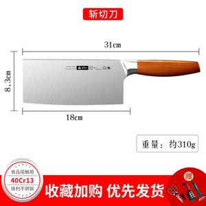 Plys Кухонный нож PLY9cr18mov, профессиональный поварской нож, набор для разделки мяса и костей, 40Cr13 тесак, 20см