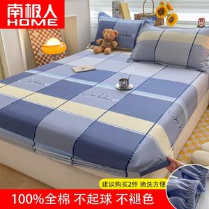 Antarctic Простыня на резинке 150 см + наволочка, 3 предмета, хлопок, цвет Norwich