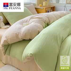 FUANNA Комплект постельного белья, 3 предмета, 150x200 см