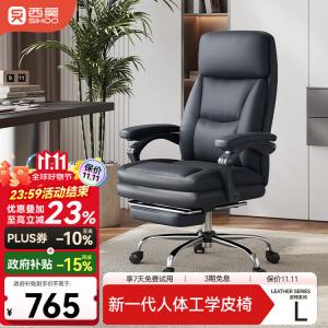 SIHOO L6 эргономичное кресло руководителя, кожаное офисное кресло, компьютерное кресло с откидной спинкой, домашнее кресло для учебы, кресло для сна, L6D-Lite Black, Cat Scratch Leather, синхронные подлокотники
