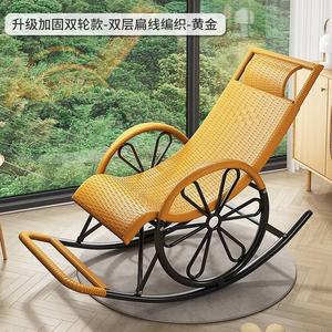 Fantasy Кресло-качалка из ротанга для пожилых, усиленное, с широкими колесами и подлокотниками, цвет golden yellow