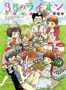 March Comes in Like a Lion Review Book (Beginner Level) (Jets Comics)