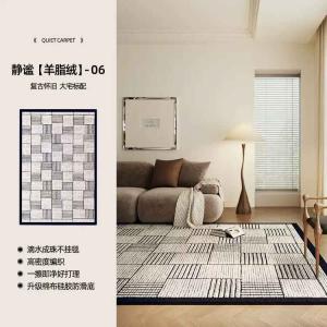 AOVOC Ковер 160х230 см для гостиной/спальни в винтажном стиле, waterproof, простой в уходе, из мутонового велюра