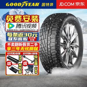 Зимние шины Goodyear ULTRAGRIP CROSS (не поставляются отдельно) 235/55R20 102T
