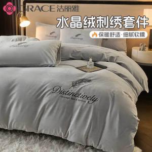 Jie Liya Комплект постельного белья, 220x240 см, простыня