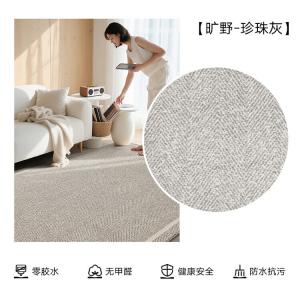 Dajiang Ковер 240х340 см из ПВХ для гостиной/спальни, водонепроницаемый, полное покрытие, Wilderness - Pearl Gray