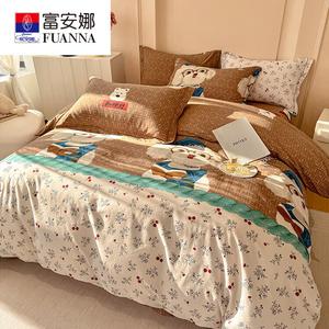 Fuanna Пододеяльник 200х180 см из чистого хлопка, цвет Kaibao-Ka