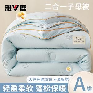 Yalu Детское одеяло 200x230 см, наполнитель из соевого волокна, вес 2,4 кг, на молнии, цвет YB Children's Dream Bear - Blue