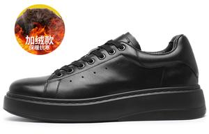 Кеды мужские, обувь для скейтбординга низкая черный Desai