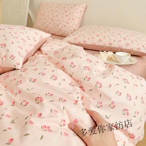 Antarctic Комплект постельного белья 3 предмета, 90 см, простыня, наволочка, пододеяльник