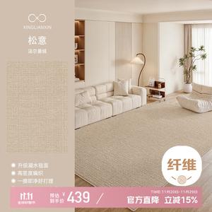 Xinglianxin Ковер 200x340 см из хлопка для гостиной/спальни, простой в уходе, моющийся, безопасный для семей с детьми - Songyi