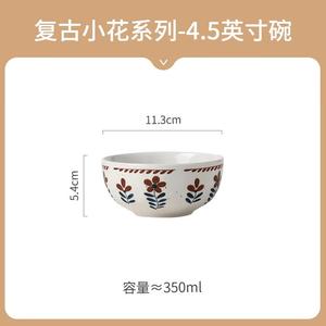KANGMO Набор посуды: 4,5-дюймовая пиала с ручной печатью и ретро мелким цветочным узором, керамика, 11,5 см