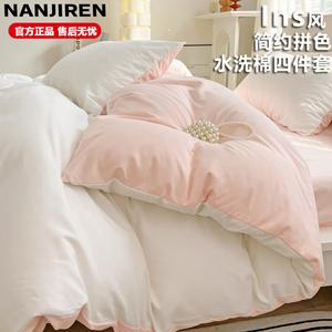 Antarctic Комплект постельного белья 4 предмета, простыня 180x220 см