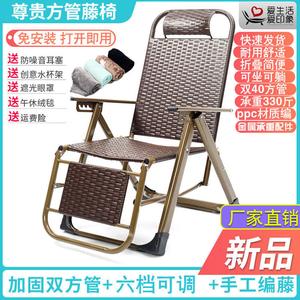 Fantasy Раскладное кресло-шезлонг с плетеной спинкой из ротанга, черная стальная труба, черные лозы (5 шт)