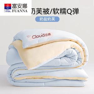 Fuanna Одеяло 180х220 см, вес ~2,5 кг, для температуры 10°C, ультрамягкое вязаное полотно категории A, цвет Haiyan Milk Puff