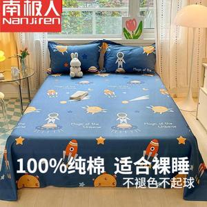 Antarctic Простыня 250х270 см и 2 наволочки, 100% хлопок, цвет Happy Astronaut