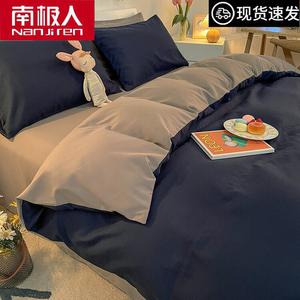 Antarctic Пододеяльник 200х230 см, простыня на резинке 180 см, цвет Double-Blend Navy Blue - Light Gray, мягкий