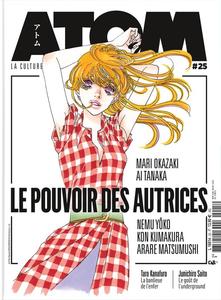 ATOM 25 : Le pouvoir des autrices (CUSTOMPOP)