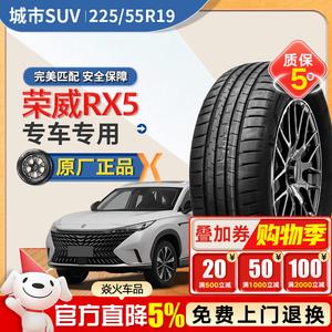 Pirelli Шины 225/55R19 001 ALENZA Giti