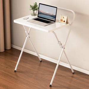 Складной компьютерный стол Shukeyijia 80x48 см, одноуровневый белый для дома и офиса