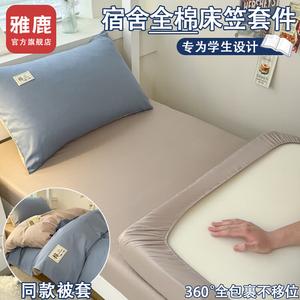 Yalu Комплект постельного белья из 3 предметов (простыня 90 см, пододеяльник 150х200 см), цвет Bentley Blue - Mountain Gray, 100% хлопок