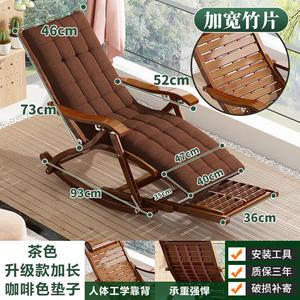 Fantasy Кресло-качалка из бамбука, складное, для балкона и гостиной, цвет tea brown, с подушкой и молоточком