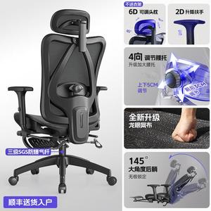 SIHOO кресло эргономичное, компьютерное, офисное, для сна и игр, темно-серое. Поясничная поддержка, перфорированная спинка, регулируемые подлокотники, алюминиевая крестовина, газлифт с подставкой для ног.