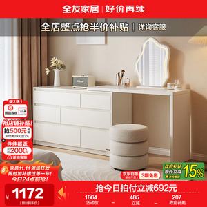 Quanu Комод для спальни из массива дерева с зеркалом и туалетным столиком, 6 ящиков, цвет ivory white