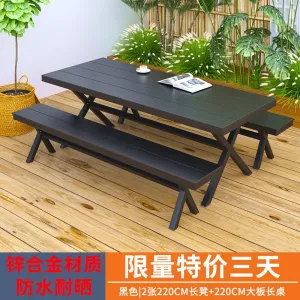 Комплект садовой мебели: 2 скамьи 220 см, стол 220 см, черный / коричневый