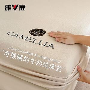 Yalu Простыня на резинке из молочного вельвета 150х200 см, цвет Huayu - Light Beige