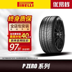 Pirelli Шины 255/55R19 111W(KS) P Zero P0 Series, Handling And Wear-Resistant, Compatible with Jaguar
