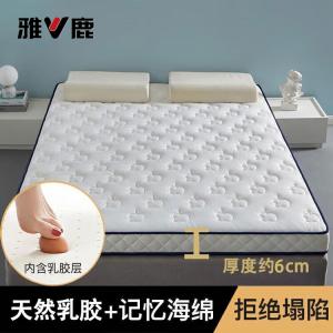 Yalu Латексный матрас 150х190 см, толщина 6 см, цвет Apple White, высокоэластичный