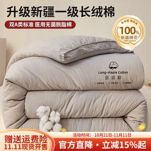 Boyang Одеяло 180х220 см, 100% хлопок Синьцзян, утепленное, для температуры 8-15°C, вес 2.5 кг