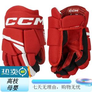 CCM Перчатки для хоккея с шайбой Next, детские и юношеские, красные и белые (23 см)