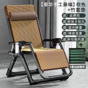 Fantasy Складное кресло для отдыха из ротанга, коричневое с бамбуковой подушкой и ремнем