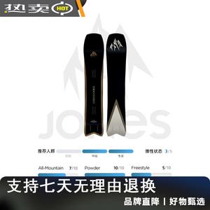 JONES Ленгшан Сноуборд, Женская Доска, Универсальная, 154 см