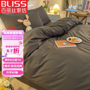 Belle Комплект постельного белья 1,8 м, 4 предмета: пододеяльник 180x220 см, простыня