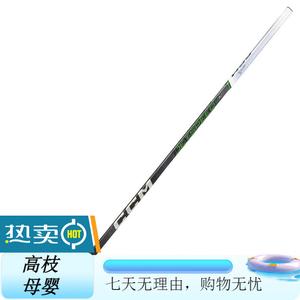 CCM Клюшка для хоккея с шайбой Jetspeed FT6 Pro, карбон, жесткость 40/P28, зеленая, правый хват