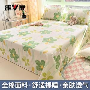 Yalu Простыня из 100% хлопка 150х200 см, цвет LT Banxia Huayu