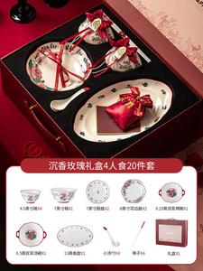 KANGMO Набор мисок и тарелок, 20 предметов на 4 персоны, розовый, подарочная упаковка