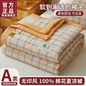 Yalu Летнее одеяло 200х230 см, класс А, наполнитель хлопок Синьцзян, цвет Miejuoge