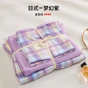 MUJI Комплект постельного белья, простыня на резинке 180 см, пододеяльник 200x230 см