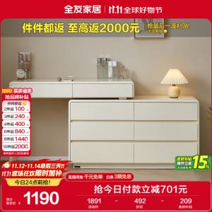 Quanu Комод угловой l-образный для спальни с выдвижными ящиками, расширяемый