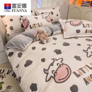 Fuanna Пододеяльник 150х200 см из молочного велюра, флис, дизайн Happy Cow