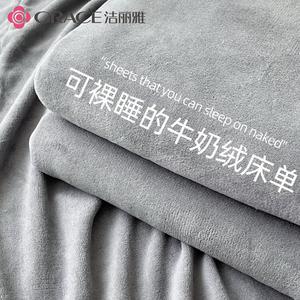 Jie Liya Простыня 120х230 см из молочного вельвета, комплект из 1 простыни и 1 наволочки, цвет Smog Gray